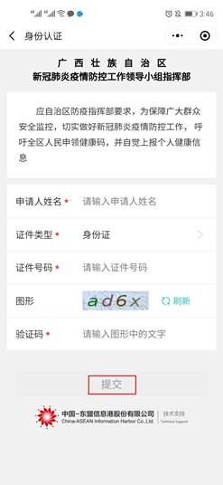 Screenshot_20200807_154626_com.tencent.mm